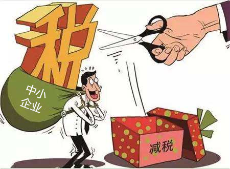 以“人民的名義”告訴你，究竟誰才是減稅之王