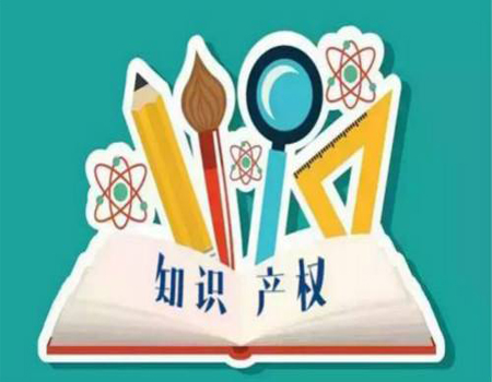 知識產(chǎn)權(quán)貫標中企業(yè)應做好這3個財務內(nèi)容