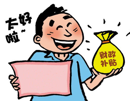 邦企信息帶您長(zhǎng)知識(shí)，了解人才伯樂(lè)獎(jiǎng)