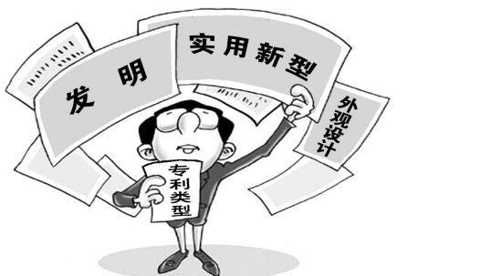 邦企信息分享申請實用新型專利需要準備這3類資料