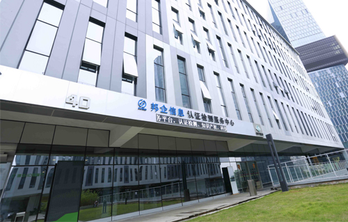 專家揭秘廣東企業(yè)ISO27001認證的8大好處和效益