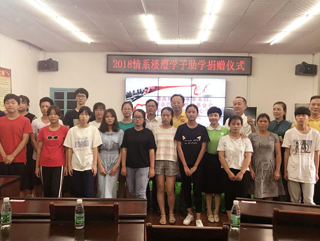 邦企信息張昆：反哺社會(huì)踐行企業(yè)責(zé)任，與愛(ài)同行圓學(xué)生學(xué)業(yè)夢(mèng)！