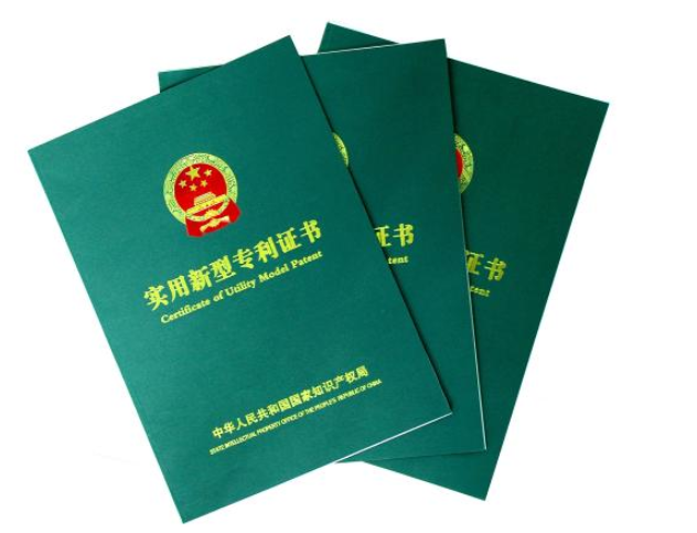 實用新型專利怎么申請？為什么要申請實用新型專利？