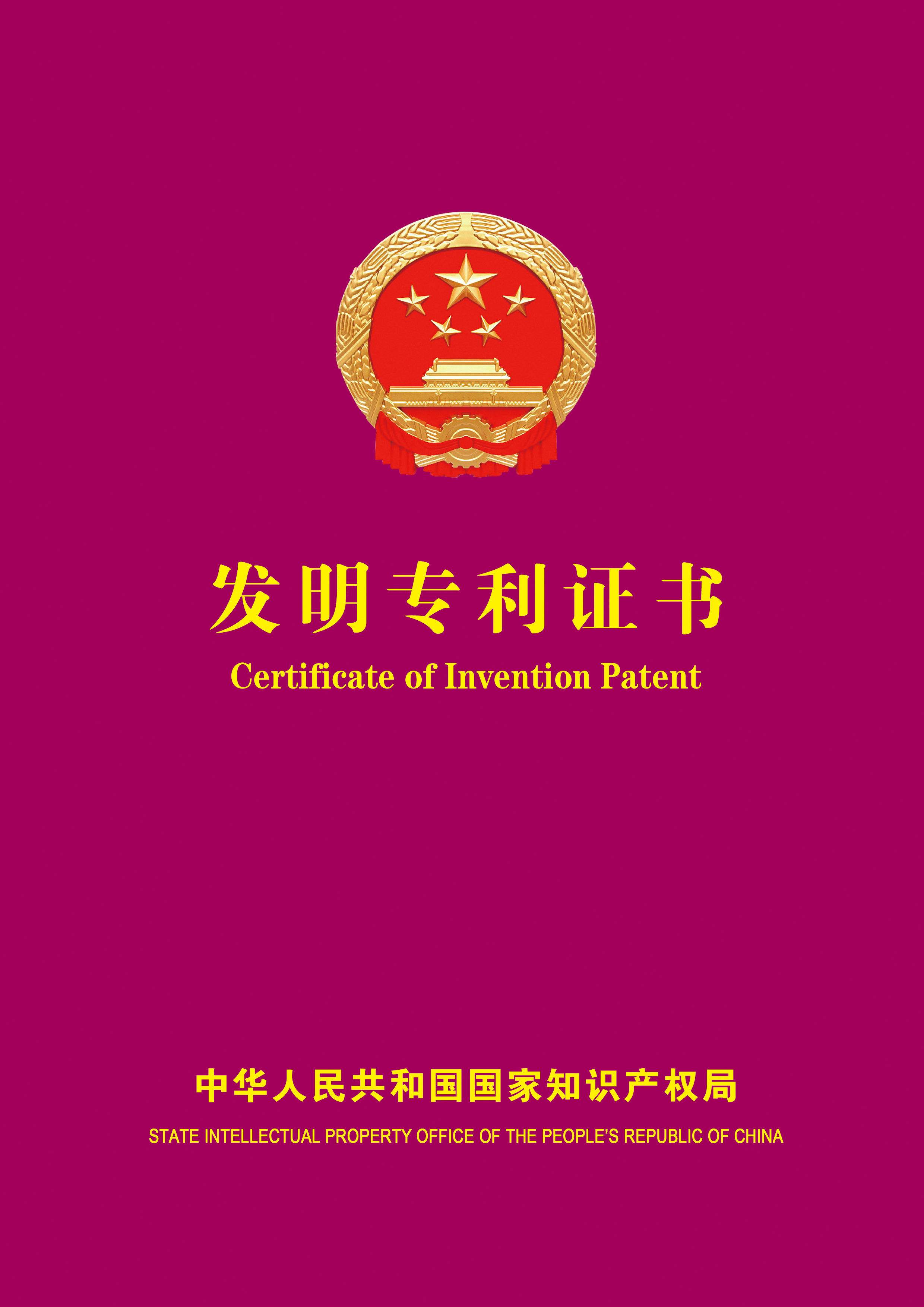 深圳專利申請流程有哪些？具體步驟一覽