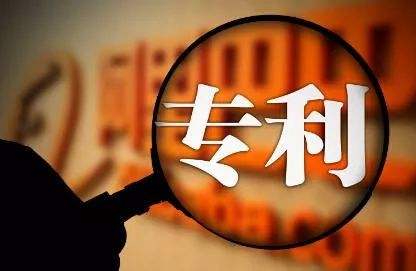 專利申請看似簡單，這些細節(jié)不可忽略！