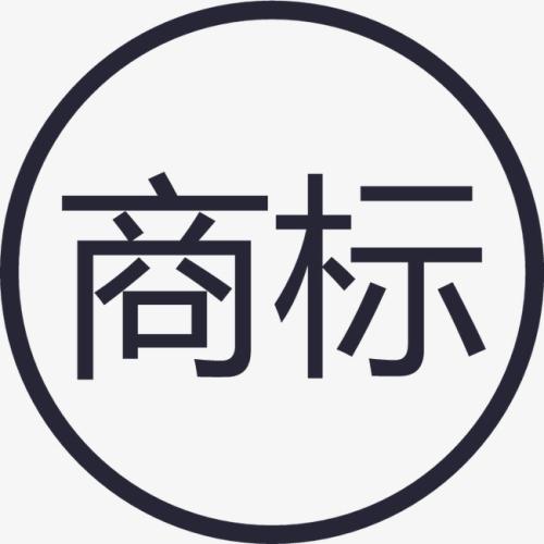 文字商標(biāo)申請難嗎？文字商標(biāo)有哪些特征？