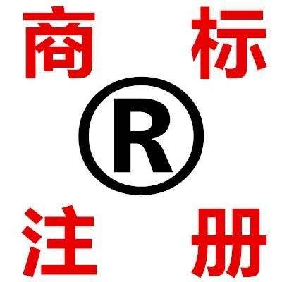 怎樣保證商標快速下證 商標代理人該如何選擇？